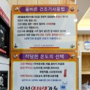 코런24시셀프빨래방 이미지