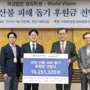 학교법인경희학원 - 동대문구 경희대로 23 | 학교법인경희학원
