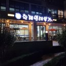 (주)광양본가 이미지