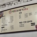 해초과메기대전직영점 이미지