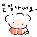 동양굿모닝영상의학과의원 이미지