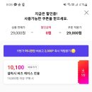 갤럭시 버즈 케이스 18,900원 무배(오후 11시까지)끝! 이미지