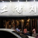 영등포구청사거리 1 이미지