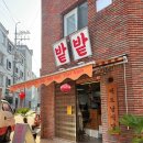 햇볕쨍어린이집 | 1월 주간일기 2. 둥굴게 둥굴게