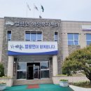 별량면 행정복지센터 이미지
