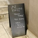 나봉상점