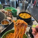 제줏간(용봉점) 네이버블로그