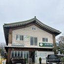 믿음농가 | 인천 강화도 애견동반 맛집 농가의 식탁 후기 강아지랑 가기 좋은 프라이빗 룸 식당