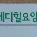 훈민문화사 이미지