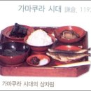식공간