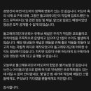 어도어 입장문 이미지