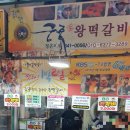 먹거리삼겹살 이미지
