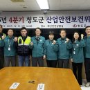 청도군-4 이미지