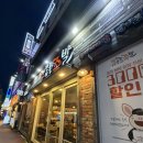 세븐일레븐용봉어울림점 | 광주 용봉동 술집 깐깐한 족발 연인세트 후기