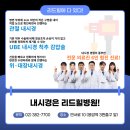 리드힐병원 이미지