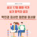 최서인헤어