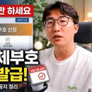 전자상거래 업체 부호등록 이미지