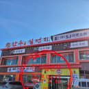 한우명가일번지 이미지