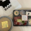 광수식품 이미지