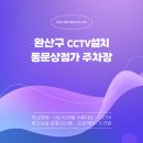 동문상점가 이미지