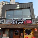 육감만족 강제점
