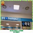 김포홈플러스약국 이미지