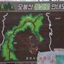 민상1호 | 오봉산 청평사 (암릉 )등산코스 민쥬쥬 오봉산을 걷다❤️