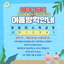 이루다영어교습소 - 동대문구 사가정로 136 | 이루다영어교습소