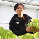 김인기농장 이미지