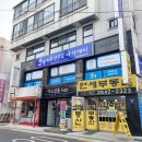 목동피부관리 쏘영피부연구소 윤곽관리 후기