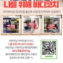 아센휘트니스 사우나 | 병점피티 후기인증 감동센터