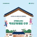 제주초록별투어