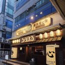 안산 고잔 데이트 코스 추천 춘심 소고기 야키니꾸 맛집