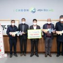 한국국토정보공사 이천지사 이미지