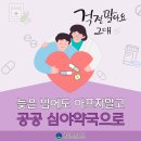 나래약국 이미지