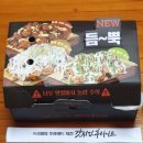 [회룡역맛집] 갓튀긴후라이드 의정부점 가성비 포장 리뷰 #범골역치킨 #호원동치킨포장할인4,000...