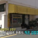 금정분식 이미지