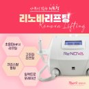 피노키오정형외과의원 이미지
