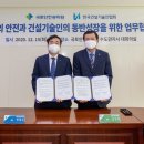 건설안전문화 이미지