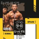 유니헬스 이미지