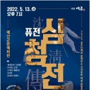 강화문예회관 이미지