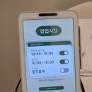 106lash | 인천 간석동속눈썹 펌 연장 후기 | 아주아래쉬