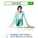 경성대학교 교육대학원 이미지