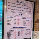 국민삼겹 명지점 | 부산 명지동 고기집 국민삼겹 두꺼운 대패삼겹살 맛집 추천