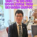 세계로법무사