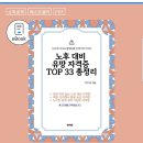 화성인쇄사 | 상호명 "대한민북"으로 1인 출판사 등록(feat. 1인 출판사 등록 방법)