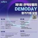 데이비긴