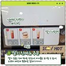 팔공티롯데슈퍼 이미지