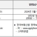 ㈜이지건축사사무소 이미지