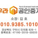 인의초등학교 이미지
